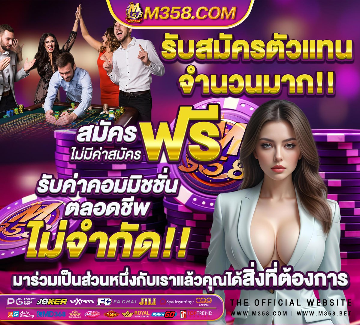 โปร ฝาก 15 รับ 100 ถอนไม่อั้น ล่าสุด